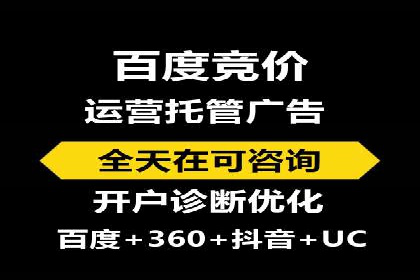 百度搜索推广案例分享：助力企业快速崛起